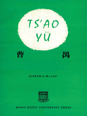 cover image of Ts'ao Yu, The Reluctant Disciple of Chekhov and O'Neil